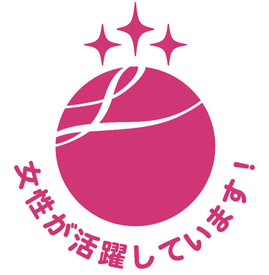 えるぼし(3つ星)