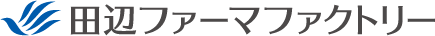 田辺ファーマファクトリー